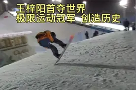 三周前空翻惊艳全场，王梓阳史诗级高难度动作，首夺极限挑战冠军视频封面