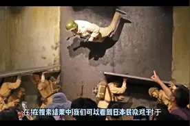 日本民众对日本南京大屠杀的认知视频封面