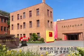 今天带领大家一起参观中共三大会址纪念馆，视频拍摄于2023年7月视频封面