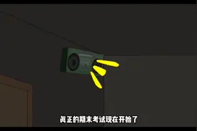 学校怪谈视频封面