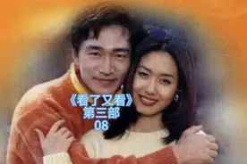 金珠越来越被继风看清真面目，继风拜托银珠照顾金珠这个当姐姐的视频封面