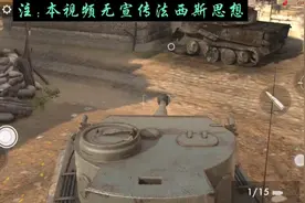 来自德军的压迫(m35钢盔下没有懦夫)视频封面
