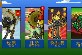 火柴人战争遗产:最后一关。