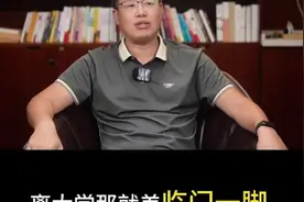 高中双休，我们家长应该怎么做才好呢视频封面