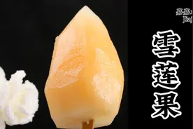 女生千万不要吃雪莲果，不然会变瘦，会变好看