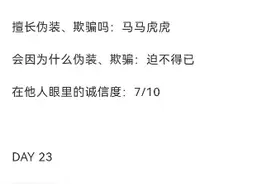 有一些不认识，拜托别骂我，别骂我，拜托拜托。视频封面