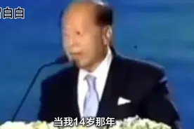 李嘉诚：算命的说我难成大器，天命难算，我更相信自己视频封面