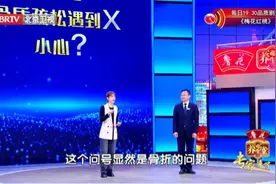 北医三院李危石主任：如何发现骨质疏松的蛛丝马迹视频封面