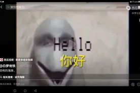 海豚人哪恐怖了？