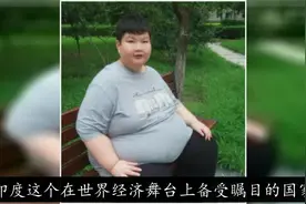 小胖孩徐周磊重达300斤，一顿饭得吃8碗，去世前后悔：我要减肥视频封面