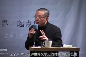 陈丹青看穿了人性，可是如今年轻人好可怜，信仰缺失，人性难测。视频封面