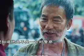 命运就是如此不公平视频封面