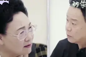 伊能静公公和婆婆斗嘴，太搞笑了#伊能静 #吃了30年的方便面#视频封面