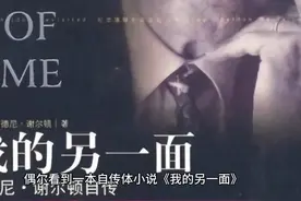如何实现从穷困到富有的转换？这个美国作家的经历值得我们学习视频封面