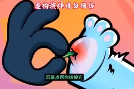 不小心脚上扎进一根刺，有专业人士来处理。视频封面