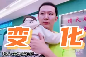 霸总上节目带娃变化有多大，暴躁奶爸秒变温柔 #我们的爸爸 #黄炎视频封面