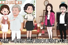 强势自私的大姑姑，最后一无所有！