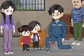 黑蛋同志。吃软饭是不对的。