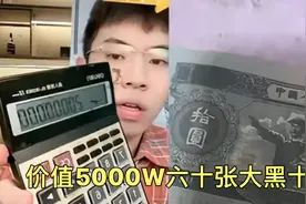 大哥自证有六十张大黑十，两次连麦，直接惊掉听泉下巴！@听泉视频封面