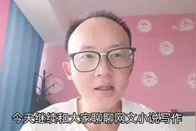 在番茄写小说怎样轻松突破50万在读人数？