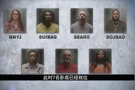 7名踩缝纫机人员再次入狱60天参加卧底计划，全程24小时拍摄视频封面