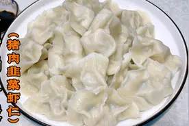 饺子馆里的三鲜馅水饺为啥鲜香无比，老厨教你调馅到底有啥诀窍！