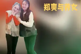郑爽事件深度解析，录音曝光背后的舆论与风波！视频封面