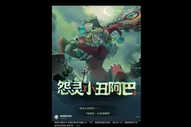 今天做了关于逃出惊魂夜角色的追捕者介绍，因为一些问题没字幕视频封面
