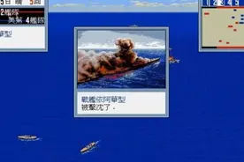 提督的决断开场动画视频封面
