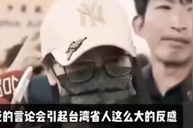 亚亚已回大陆，台湾已无统派视频封面
