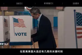 当特朗普主义与硅谷大资本结合，美国将迎来一场革命还是浩劫？视频封面