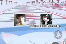 #我只认她当我嫂子视频封面