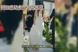 网红痞幼上热搜视频封面