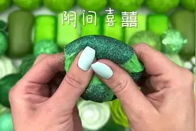 阴间喜囍