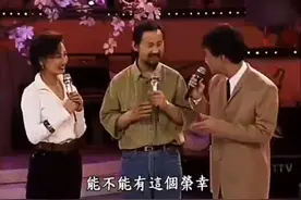 1993年腾格尔、哈斯高娃夫妇做客费玉清龙兄虎弟演唱《敖包相会》视频封面