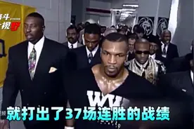 泰森如何战胜巨人？这个视频告诉你泰森到底有多霸气！视频封面