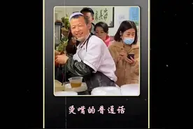 万万没想到，原来不管在哪个省份，都会有一句烫嘴的普通话 。视频封面
