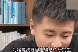 公务员和军队文职哪个好？每年有一半人辞职！视频封面