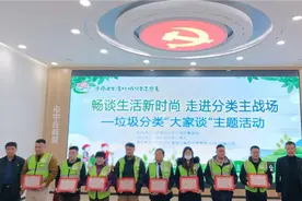 济南市市中区表彰垃圾分类优秀志愿者视频封面