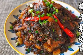 梅菜烧肉的详细做法，简单3步，软烂入味不油腻，比梅菜扣肉好吃视频封面