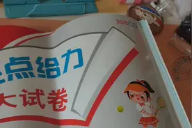 2025年备考大冲关，元气满满迎接挑战！💪📚🎉视频封面