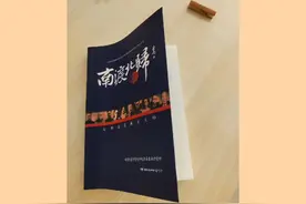 南渡北归_第一章_01卢沟桥事变后的南开 北大 清华视频封面
