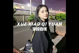 男孩学校偶遇心动女生视频封面