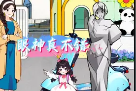 去接女儿放学，要怎么穿搭视频封面