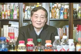 宗庆后肺癌去世，三次问鼎中国首富，为何治不了一个肺癌？视频封面