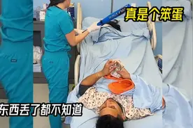 真是个笨蛋，东西丢了都不知道视频封面