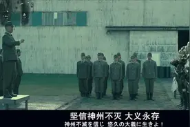 日本人真是不怕死视频封面