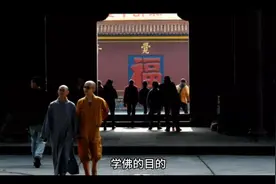学佛的目的是解脱视频封面