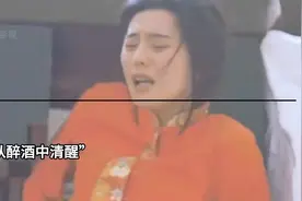 《苹果》范冰冰牺牲最大电影，尺度堪比色戒#苹果视频封面