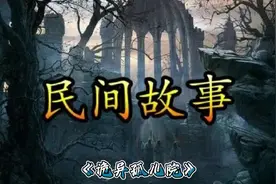 诡异孤儿院视频封面